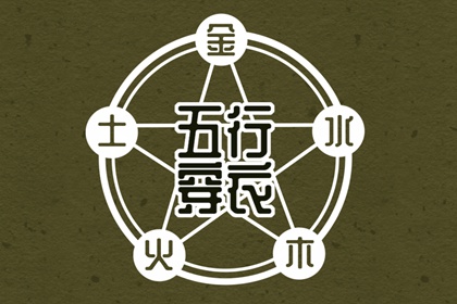 农历查询2026年黄历表 择吉日老黄历 老黄历对照表